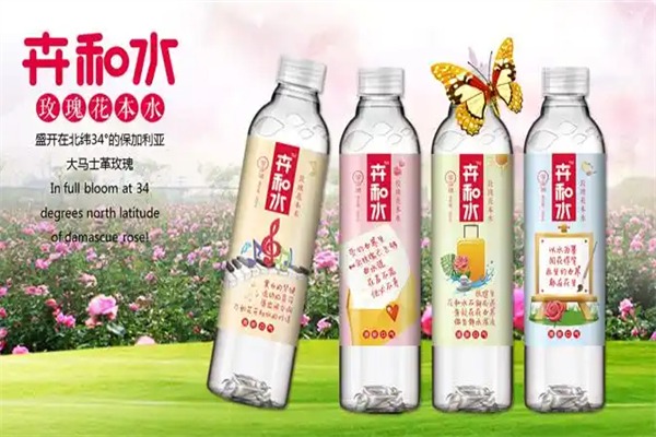 卉和水奶茶