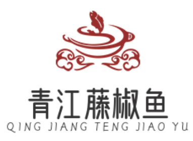 青江藤椒鱼火锅