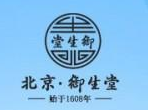 御生堂肠清茶