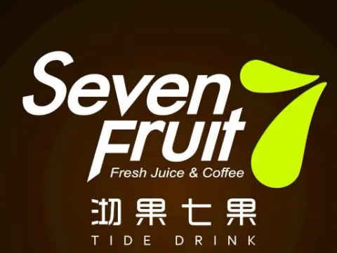 沏果七果