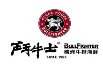 斗牛士牛排餐厅品牌logo