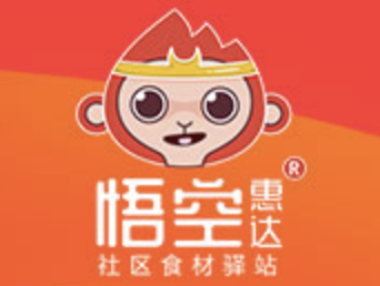 悟空惠达火锅超市
