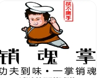销魂掌干锅