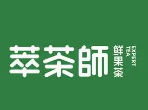 萃茶师奶茶