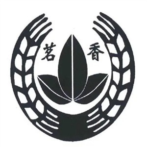 茗香奶茶甜品店品牌logo
