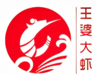 豫津王婆大虾火锅