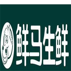 鲜马生鲜超市