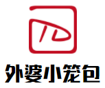 外婆小笼包