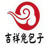 吉祥兔火锅包子