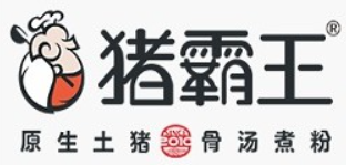 猪霸王粉店
