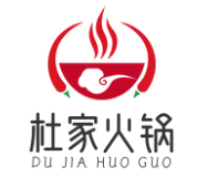 杜家火锅