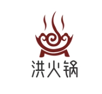 洪火锅