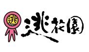 逃花园奶茶店