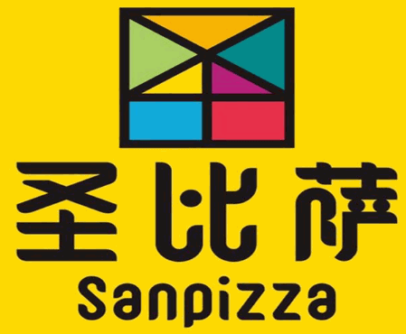圣比萨堡披萨