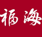 福海饭庄羊蝎子火锅