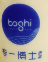 专一博士奶茶