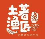土著渔匠蝴蝶鱼火锅