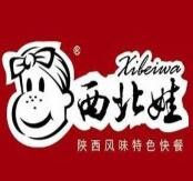 西北娃凉皮