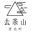 去茶山宜北町奶茶