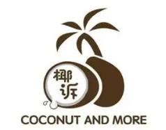 椰诉奶茶