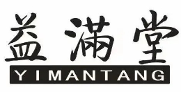 益满堂奶茶