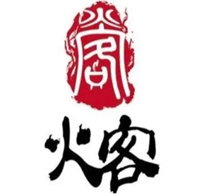 火客火锅