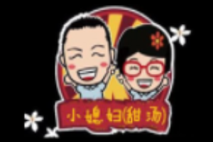 小媳妇甜汤
