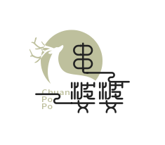 串婆婆串串香品牌logo