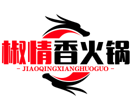 椒情香火锅