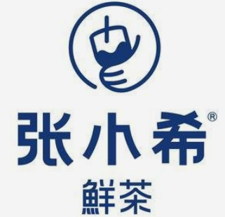 张小希鲜茶