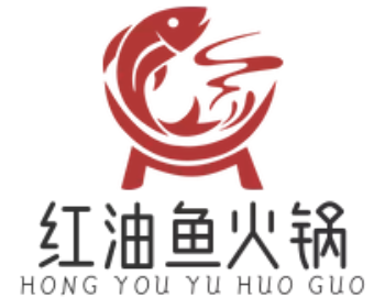 红油鱼火锅