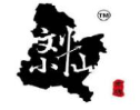 刘小仙米线