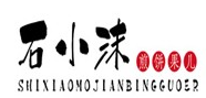 石小沫煎饼