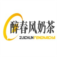 醉春风奶茶
