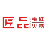 匠品毛肚火锅