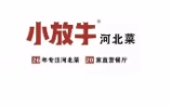 小放牛餐厅品牌logo