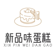 新品味蛋糕