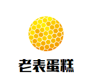 老表蛋糕