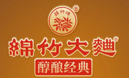 绵竹特曲酒