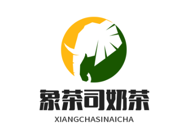 象茶司奶茶品牌logo