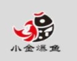 小金爆鱼