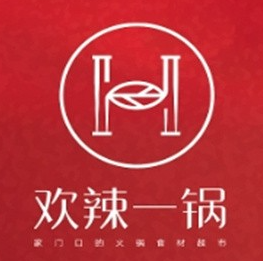 欢辣一锅火锅食材超市