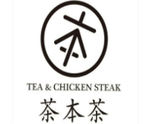 茶本茶品牌logo