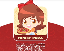 恋家披萨