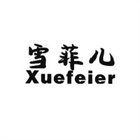 雪菲儿蛋糕