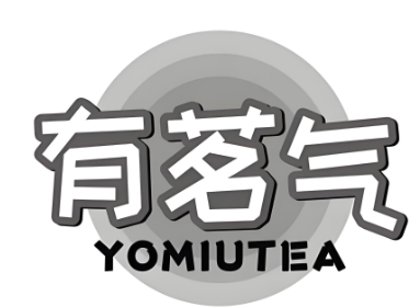 有茗气奶茶店品牌logo