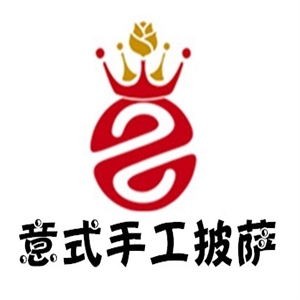 9.9元意式手工披萨