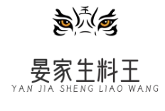 晏家生料王品牌logo