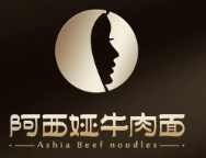 阿西娅牛肉面
