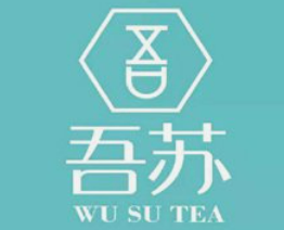 吾苏奶茶
